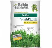 Удобрение Robin Green от пожелтения газона 2.5кг