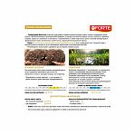 Удобрение Bona Forte Газонное Осеннее гранулированное пролонгированное, 5 кг