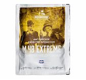 Дрожжи спиртовые Moonshine Extreme M48, ускоренное брожение, чистый вкус, 100 г