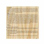 Грунт антисептический Elcon Bio Base для дерева, защита от насекомых, 0.9л