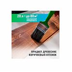 Антисептик Prosept ECO Ultra, для дерева, готовый состав, коричневый, невымываемый 20 л