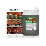 Антисептик Prosept ECO Ultra, для дерева, готовый состав, коричневый, невымываемый 20 л