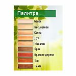 Масло Poli-R для террас и других деревянных конструкций, полуматовое, Бесцветное, 1 л