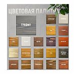 Масло для террас Prostocolor Terrace Oil  с твердым воском, Лиственница, 0.75 л