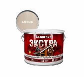 Защитно-декоративное покрытие Акватекс Экстра для древесины, полуглянцевое ваниль 9 л
