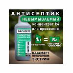 Антисептик Dacosept Экстрим для дерева, фисташковый, концентрат 1:4, 1кг