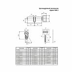 Цилиндровый механизм Apecs SM-75(35C/40)-C-G