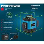 Нивелир лазерный PROFIPOWER NL-7016G, 16 лучей