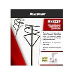 Миксер строительный Монтажник SDS+ 120х450 мм 607120