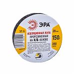 Изолента ЭРА 47608 прорезиненная на Х/Б основе 20мм x 350мкм 150г