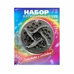 Набор для мясорубки ЗИП