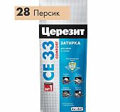 Затирка Ceresit CE 33 №28 персик 2 кг