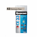 Затирка Ceresit CE 33 №43 Багамы бежевая 2 кг