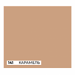 Затирка Mapei №141 карамель 2 кг