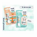Бальзам для губ EXXE BABY 0+ для детей, стик 4,2 гр