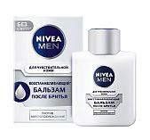 Бальзам после бритья Nivea для чувствительной кожи, восстанавливающий 100 мл