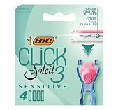 Сменные кассеты Bic Click Sensitive 3 женские 4 шт/уп