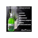 Жидкое мыло Мояпчелка Алоэ Вера, бутылка с дозатором, 1 л 101001