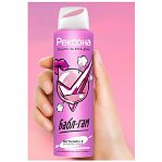 Антиперспирант Rexona Бабл-Гам, с защитой от пота и запаха на 48 часов, аэрозоль 150 мл