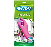 Перчатки латексные хозяйственные Чистюля S