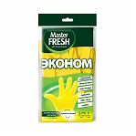 Перчатки Master Fresh Eco резиновые латексные жёлтые размер S/M
