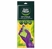Перчатки Master Fresh резиновые латексные прочные фиолетовые размер L/XL