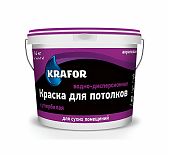 Краска Krafor, матовая водно–дисперсионная, для потолков, матовая, супербелая, 14 кг