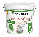 Краска Finncolor Oasis Hall & Office для стен и потолков глубокоматовая белая 2,7 л