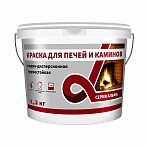 Краска акриловая Alfavit для печей и каминов белая полуматовая 1,3 кг