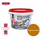 Краска резиновая DALI для кровли, цоколя, фасада терракотовая 3 кг