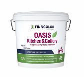 Краска Finncolor Oasis Kitchen & Gallery для стен и потолков База A 2.7 л, белая
