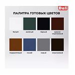 Краска резиновая DALI для кровли, цоколя, фасада, коричневая 6 кг