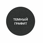 Краска кузнечная Elcon Smith для металла, матовая, темный графит, 0.8 кг