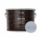 Краска Elcon Smith кузнечная, с молотковым эффектом, полуглянцевая, серебро, 2 кг