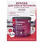 Краска  Tikkurila harmony velure для стен и потолков в сухих помещениях, глубокоматовая, База A белая, 2.7 л