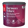 Краска  Tikkurila harmony velure для стен и потолков в сухих помещениях, глубокоматовая, База A белая, 2.7 л