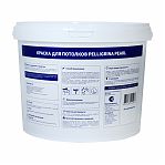 Краска интерьерная Pelligrina Pearl WHITE для потолков, водоэмульсионная, матовая, супербелая, 9 л