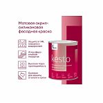 Краска Talatu Kesto, акрил-силиконовая, фасадная, матовая, бесцветная, база С, 0.9 л