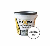 Краска Maxima, резиновая, для внутренних и наружных работ, матовая, №100 лебедь 1кг