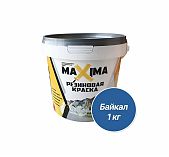 Краска Maxima, резиновая, для внутренних и наружных работ, матовая, №101 байкал, 1 кг