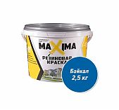 Краска Maxima, резиновая, для внутренних и наружных работ, матовая, №101 байкал, 2.5 кг
