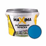 Краска резиновая Maxima №101 байкал 11 кг