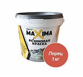 Краска Maxima, резиновая, для внутренних и наружных работ, матовая, №102 перец, 1 кг
