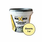 Краска Maxima, резиновая, для внутренних и наружных работ, матовая, №103 ваниль, 1 кг