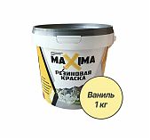 Краска Maxima, резиновая, для внутренних и наружных работ, матовая, №103 ваниль, 1 кг