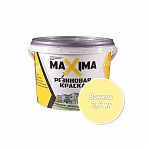 Краска резиновая MAXIMA №103 ваниль 2,5кг