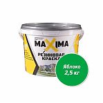 Краска резиновая MAXIMA №104 яблоко 2,5кг