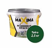 Краска Maxima, резиновая, для внутренних и наружных работ, матовая, №105 тайга 2.5кг