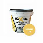 Краска резиновая MAXIMA №106 сахара 1кг