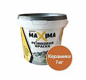 Краска Maxima, резиновая, для внутренних и наружных работ, матовая, №108 керамика, 1 кг